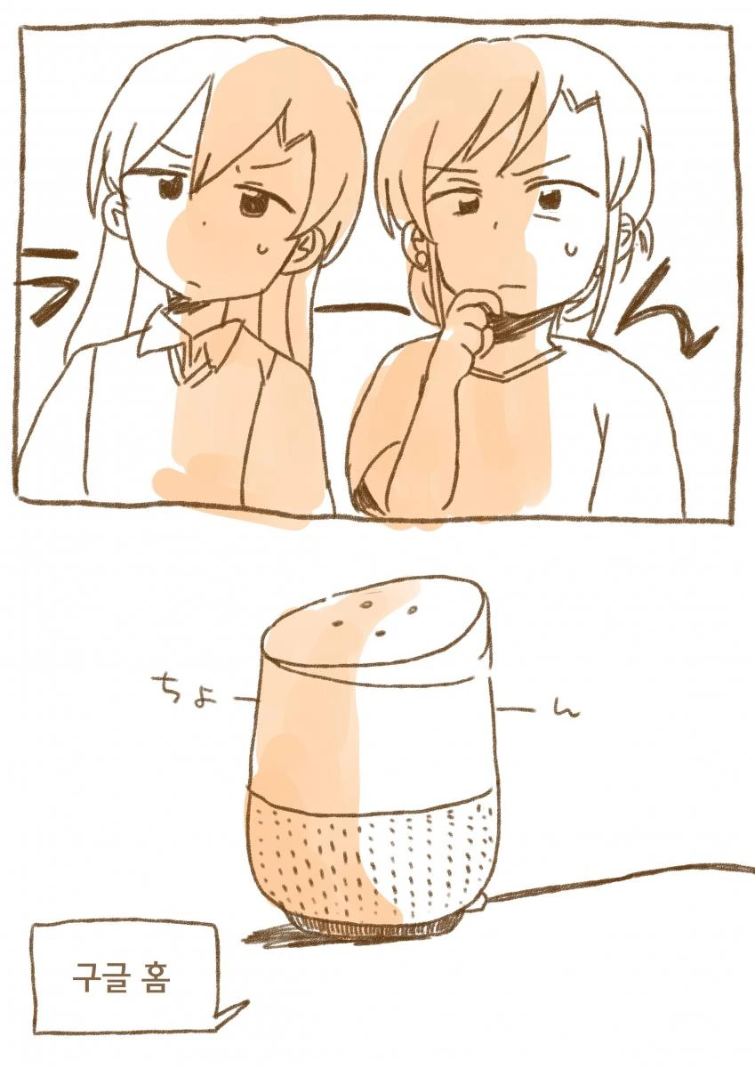 @) 키사라기 모녀의 일상.manga
