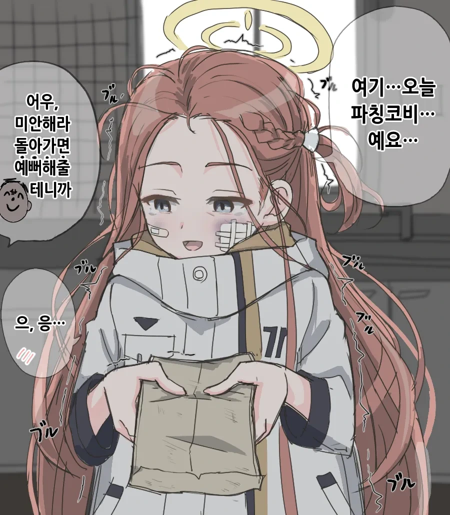 ㄴㅊ하나 없이 끌리는 1컷 만화 feat.유즈