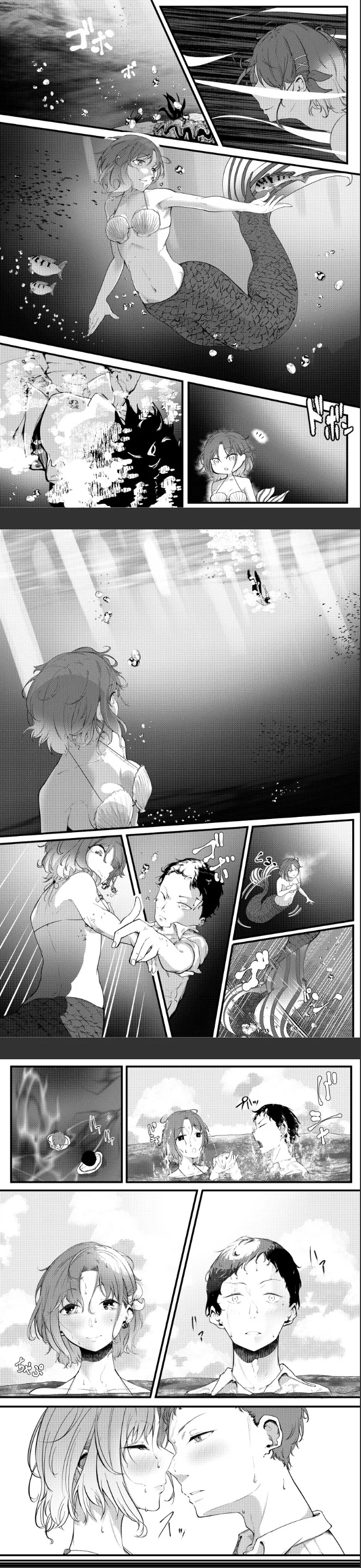 @) 린제보다도 얌전하고 조용한 ㅇㅋ.manhwa