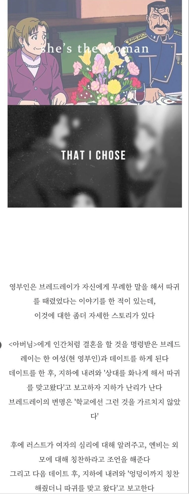 강연금) 대총통이 부인에게 뺨을 맞았던 이유