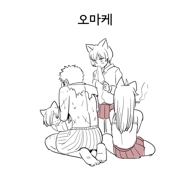 퍼리여고 교사의 일상.Manhwa - 이미지 11
