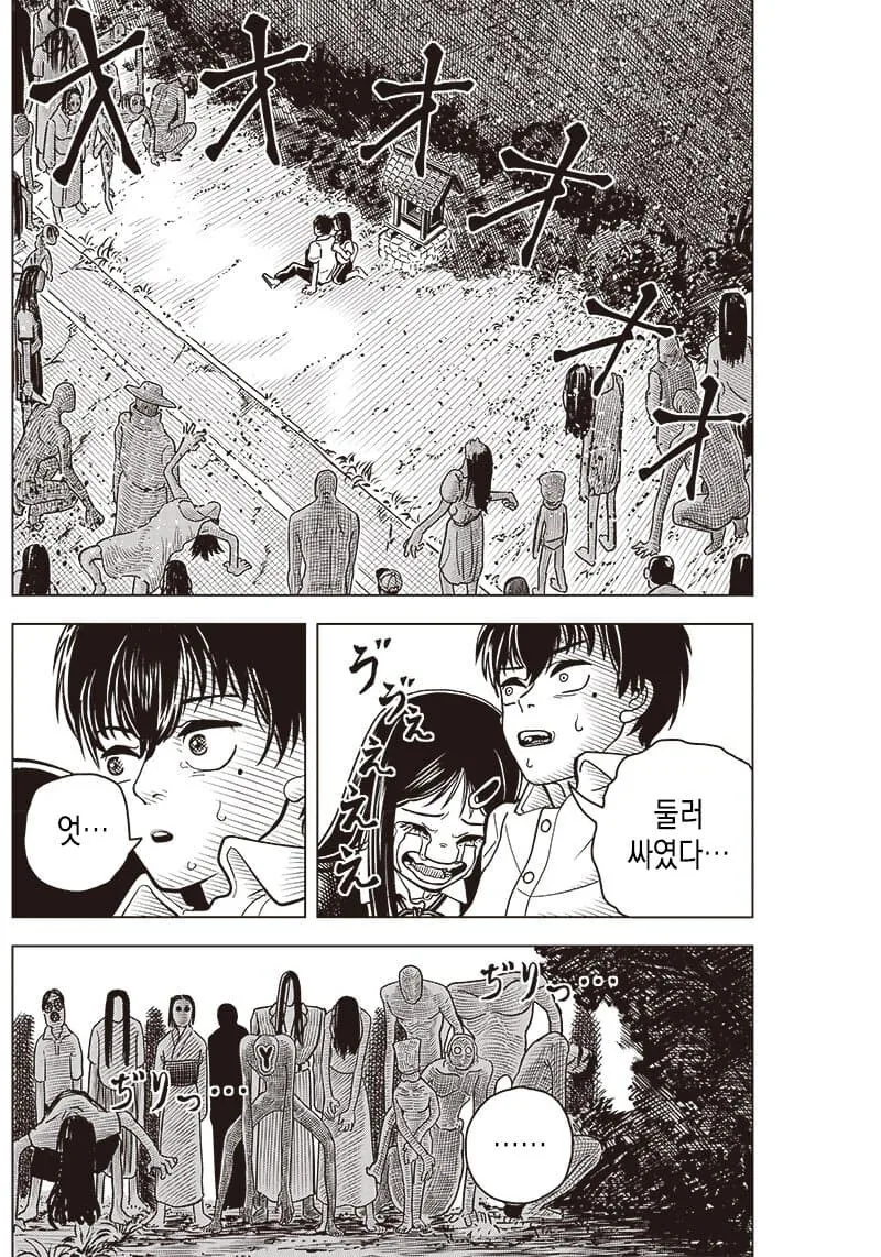 공포) 괴담 따라하다가 악령에게 쫓기는 만화 - 이미지 10