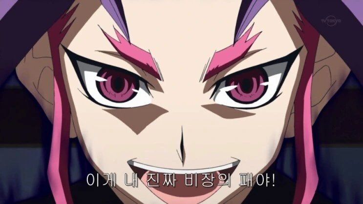 유희왕)2024년 와서도 헛웃음 나오는 대사.manga - 이미지 3