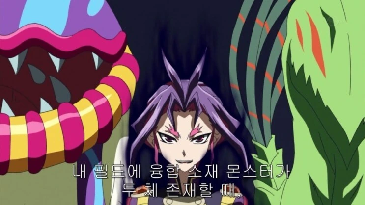 유희왕)2024년 와서도 헛웃음 나오는 대사.manga - 이미지 5