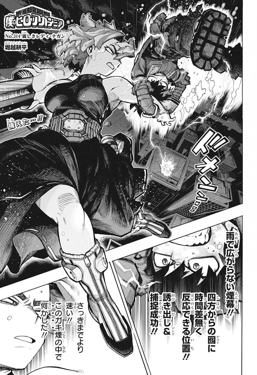 만화에서 격투씬 만들 때 제일 중요하다 생각하는거.manga - 이미지 7