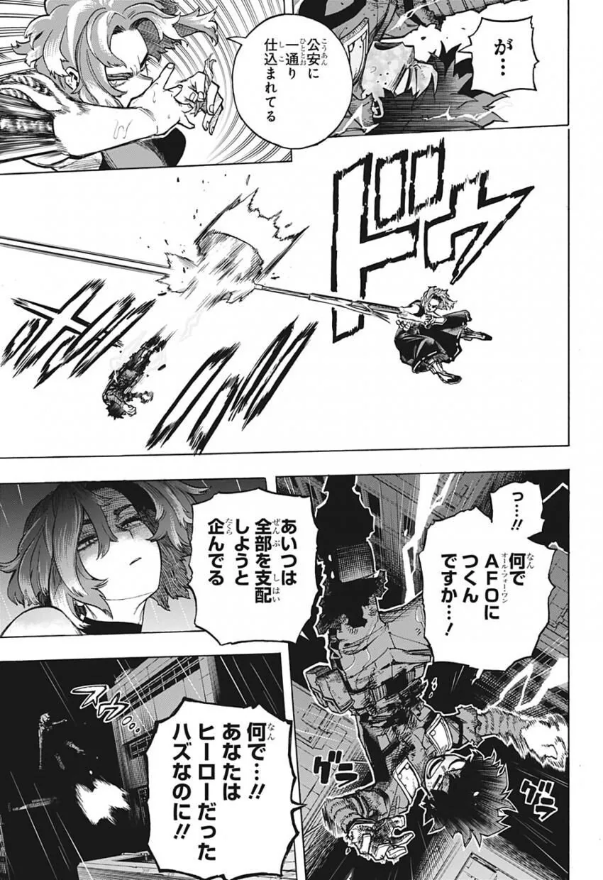 만화에서 격투씬 만들 때 제일 중요하다 생각하는거.manga - 이미지 8