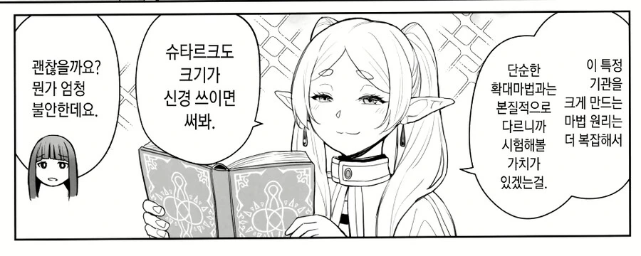 사정의 프리렌)ㅁㅊ년놈들아 떡 그만치고 구해