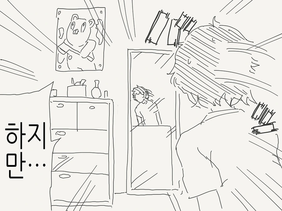 소꿉친구가 TS된.manga - 이미지 2