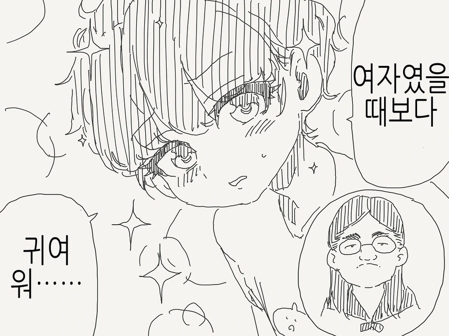 소꿉친구가 TS된.manga - 이미지 3