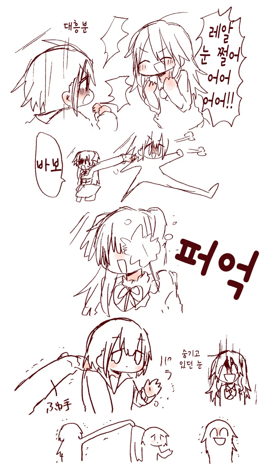 @) 눈 내린거 보고 흥분한 아사히쨩.manga - 이미지 2