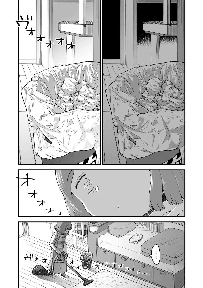 ㅎㅂ) ㄱㅊ물이 시작되는 전개 - 이미지 3