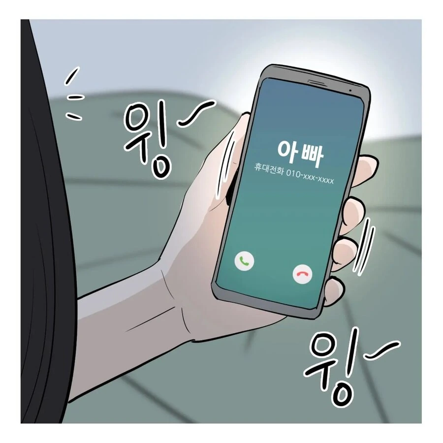 중대장과 결혼하는 소대장 만화.manwha - 이미지 14
