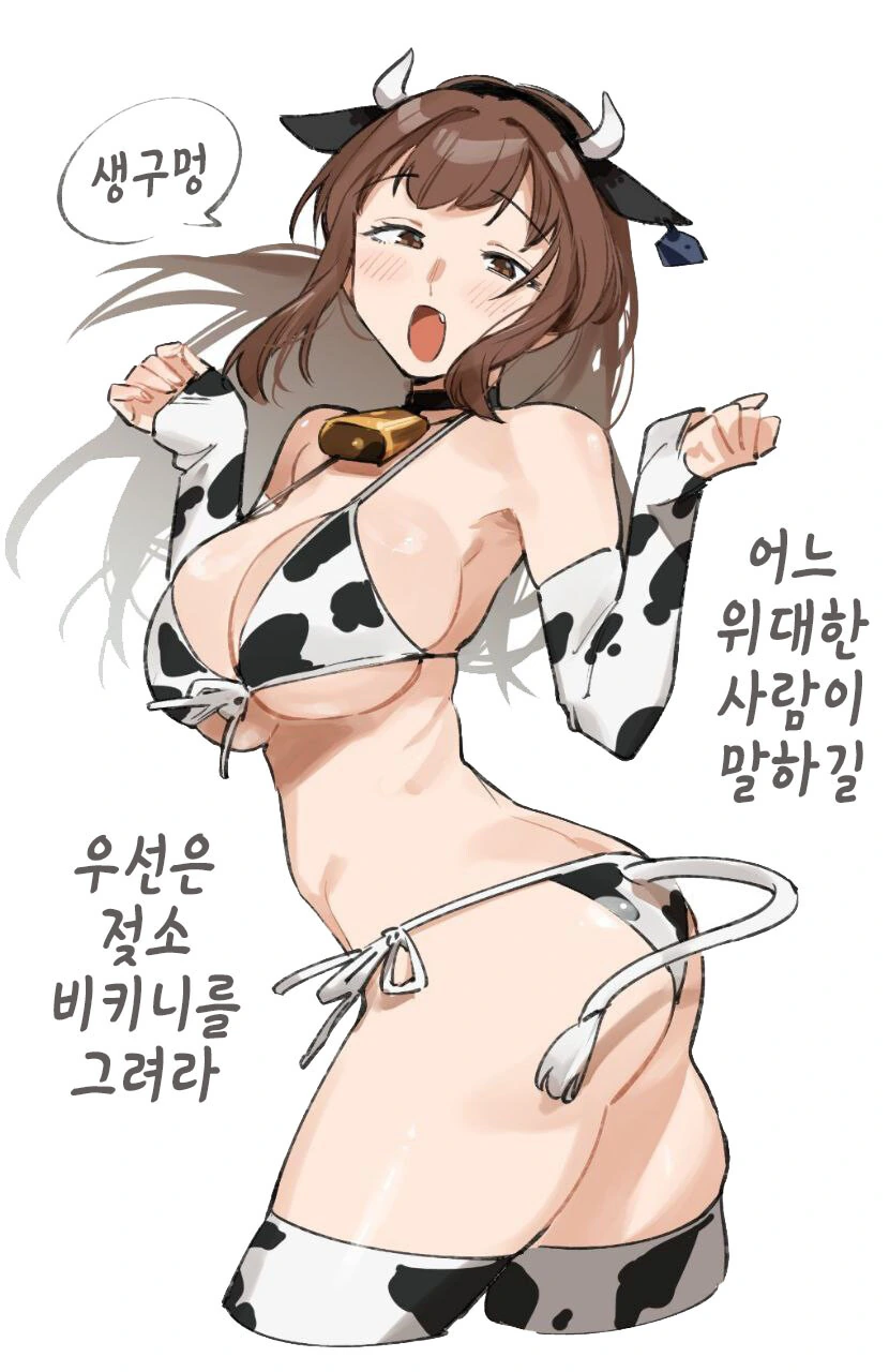 생구멍) 38살 애엄마가 교복입고 딸친구들 맞이하는 만화 - 이미지 7