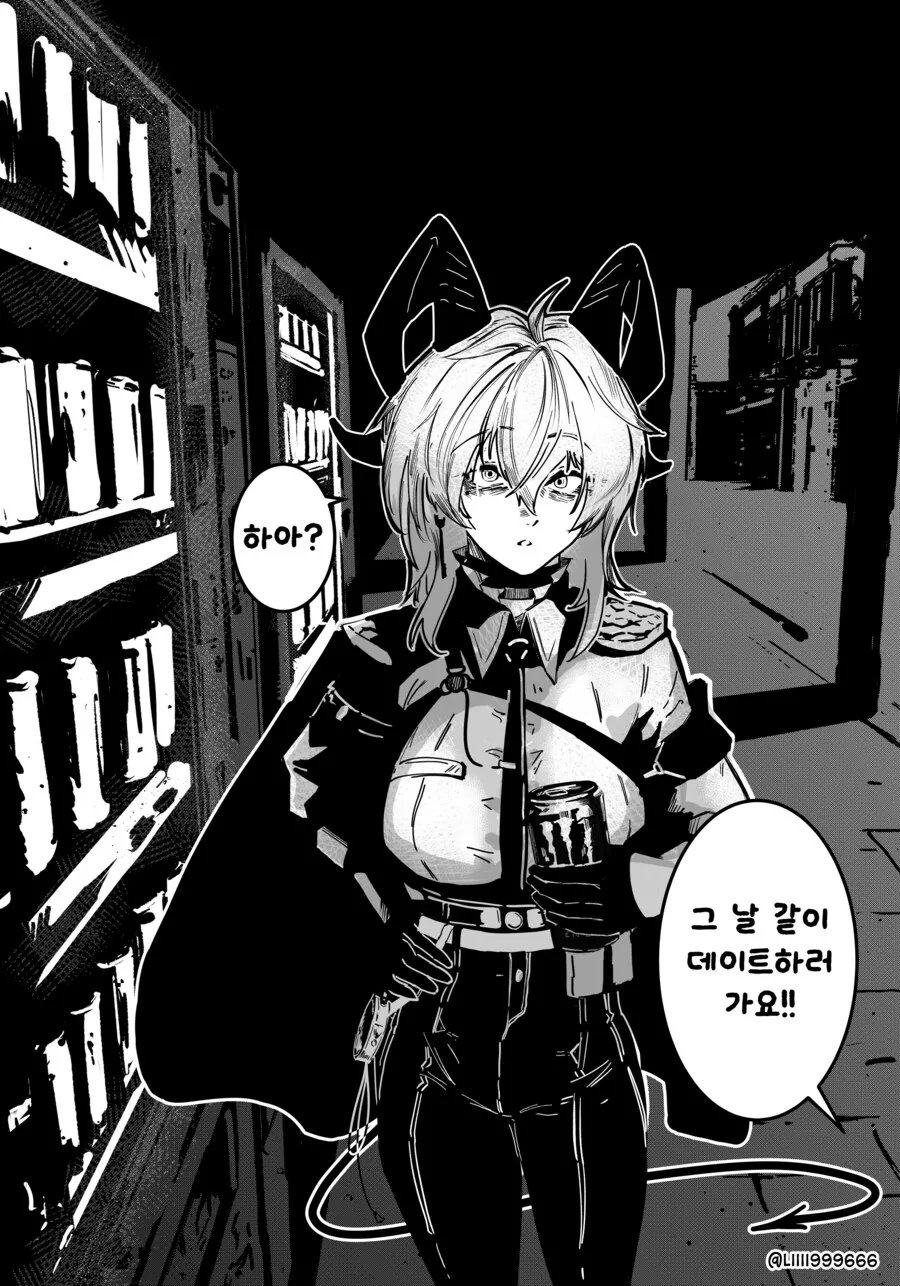 명조) 젠니와 함께하는 매일 데이트.manhwa - 이미지 3