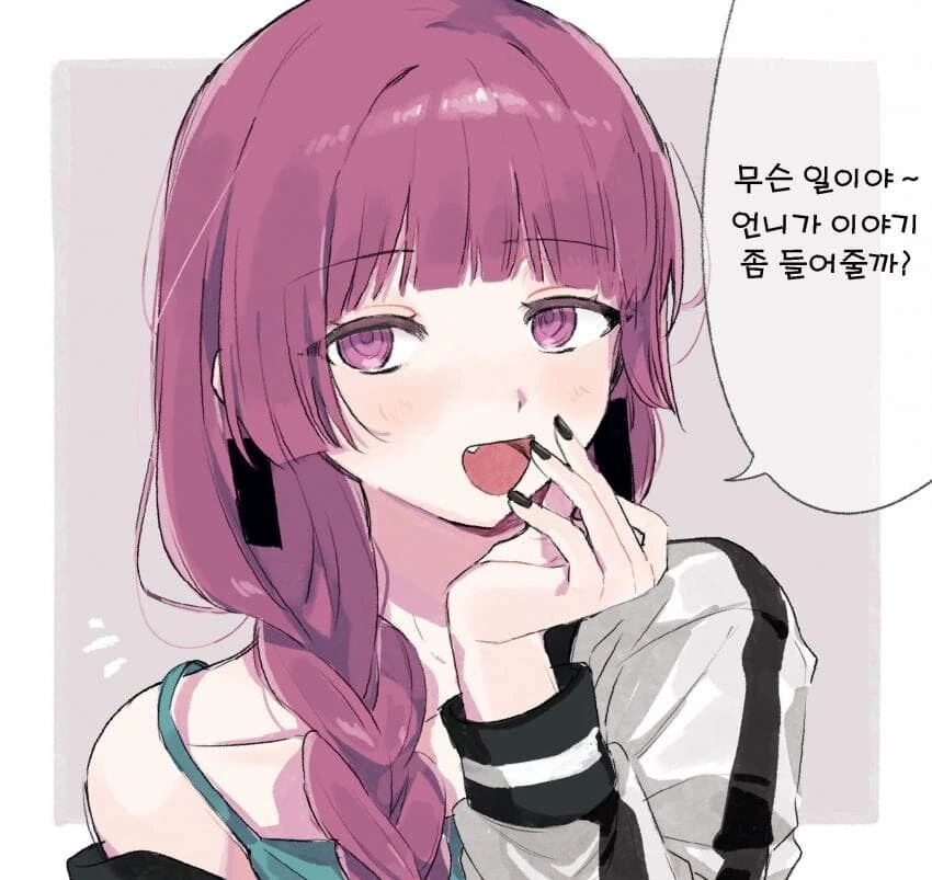 찌찌도 작은게 얼굴만 예쁘면 다야?! - 이미지 2