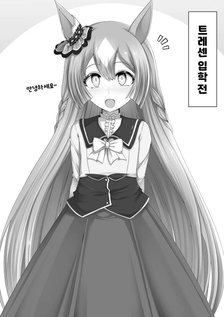 말딸/번역) 본격화 전/후 다이아