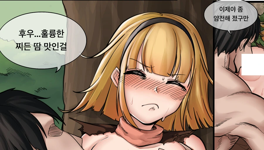 해골마왕의 죽은ㅅㅇ을 각성시킨 여모험가.MANHWA - 이미지 5