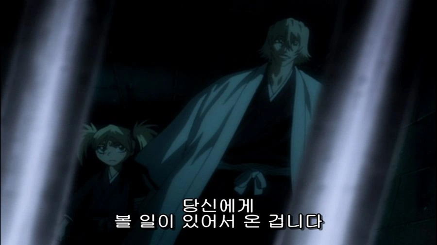 블리치) 부정못하는 사실이었던 이유 jpg.