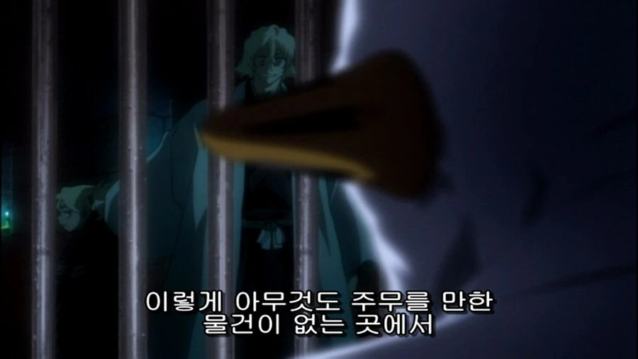 블리치) 부정못하는 사실이었던 이유 jpg. - 이미지 8