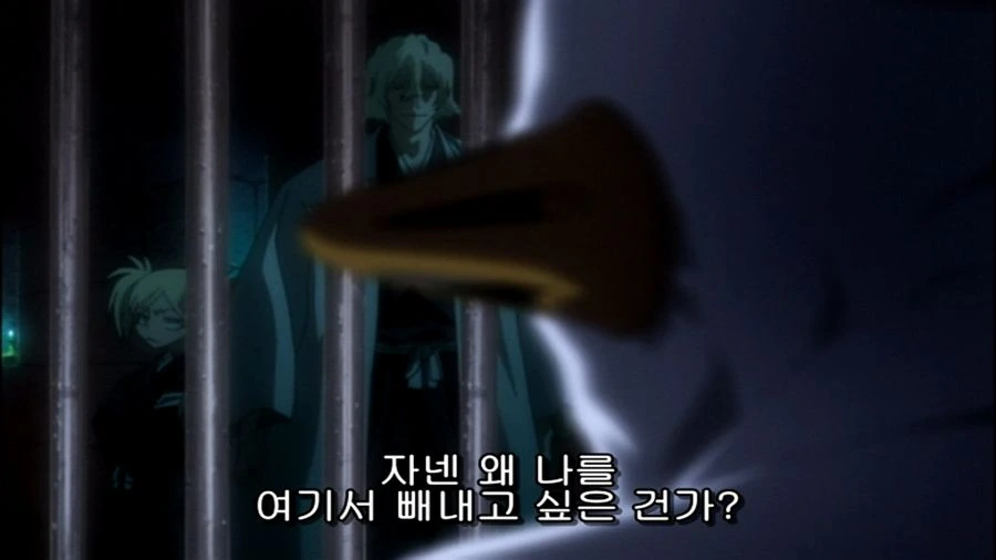 블리치) 부정못하는 사실이었던 이유 jpg. - 이미지 9
