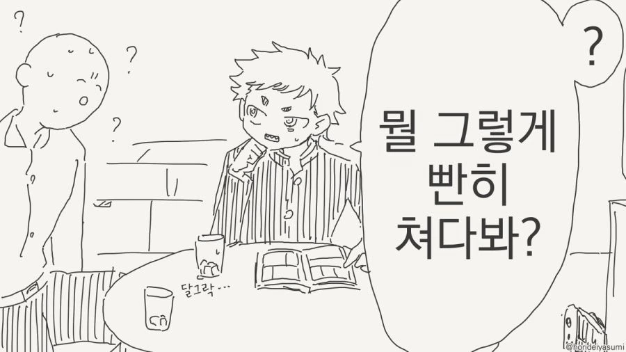 여자가 되는 약 - 이미지 3