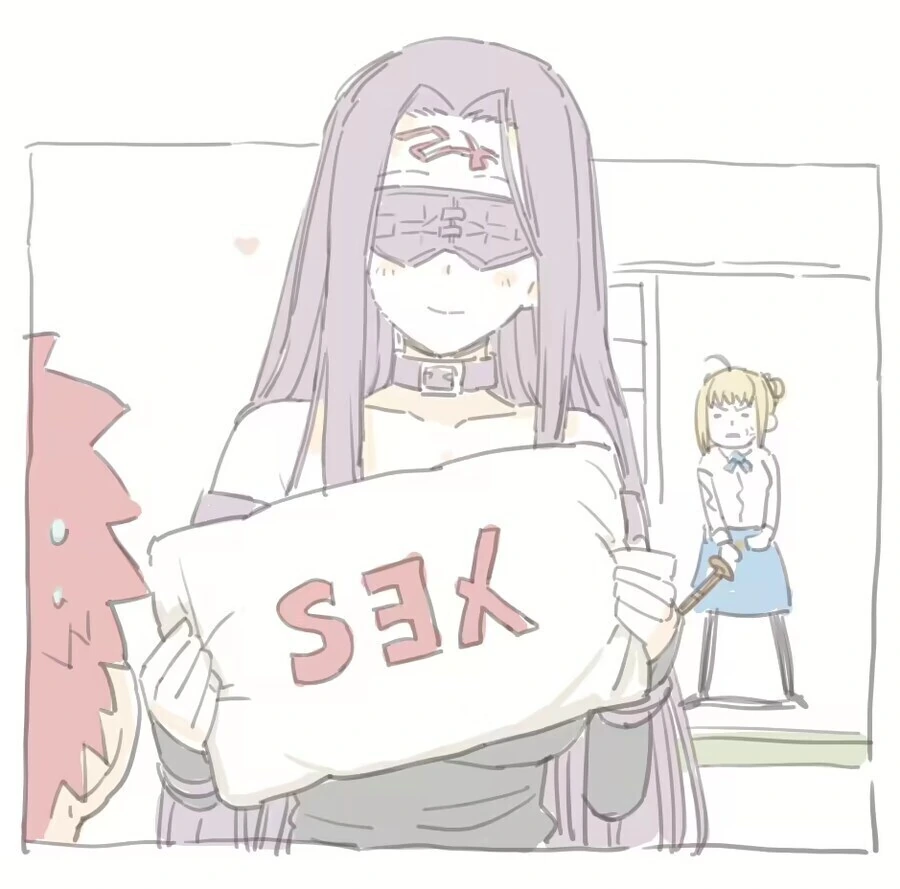 [Fate] YES 베개