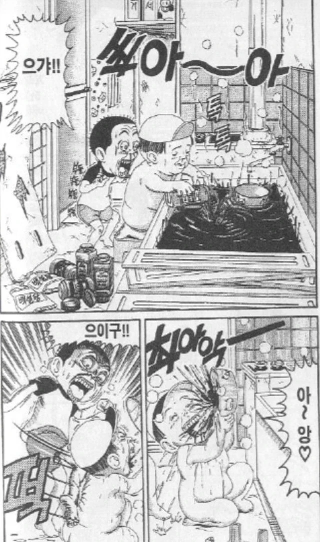 [괴짜가족]커피를 좋아하는 후구오 - 이미지 3