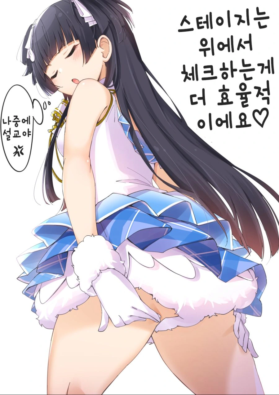 @) 순애최적화 아이돌 - 이미지 11