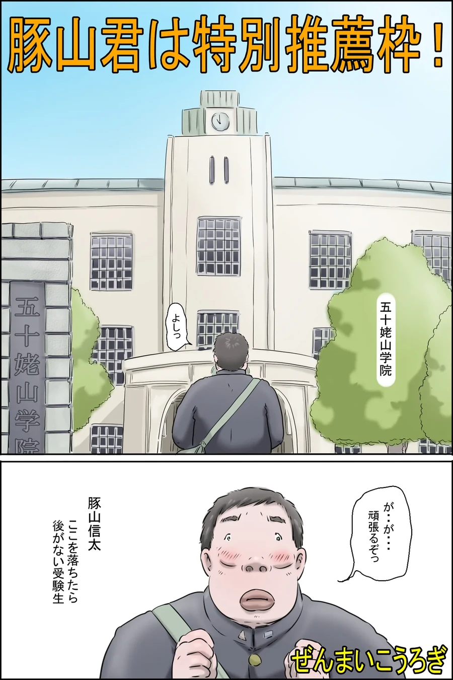 의외로 PTSD 유발한다는 만화 그림체.JPG