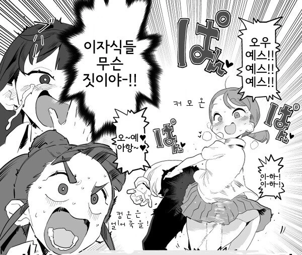 벽에 끼인 사람 ㅅㅊㅎ하는 만화 - 이미지 3