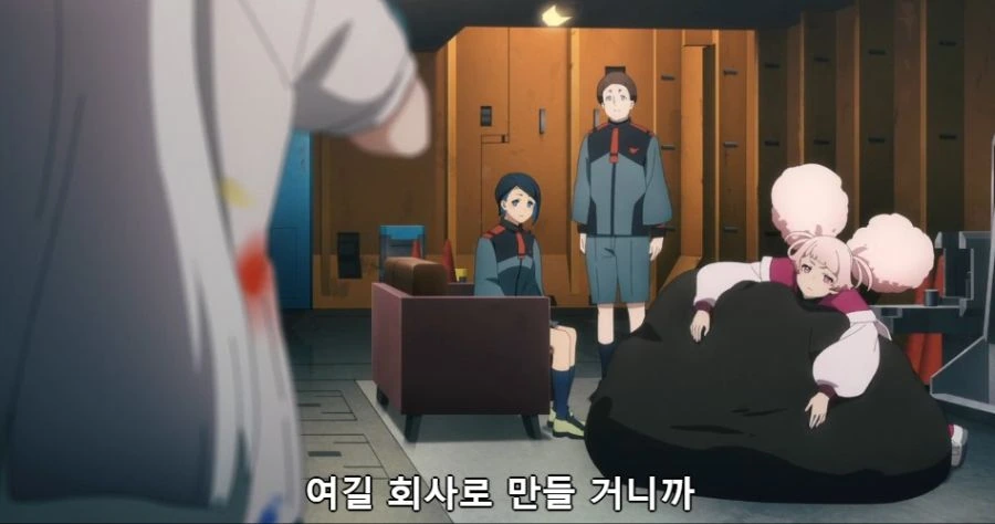 [수성의마녀]회사를 차리겠다는 미오리네