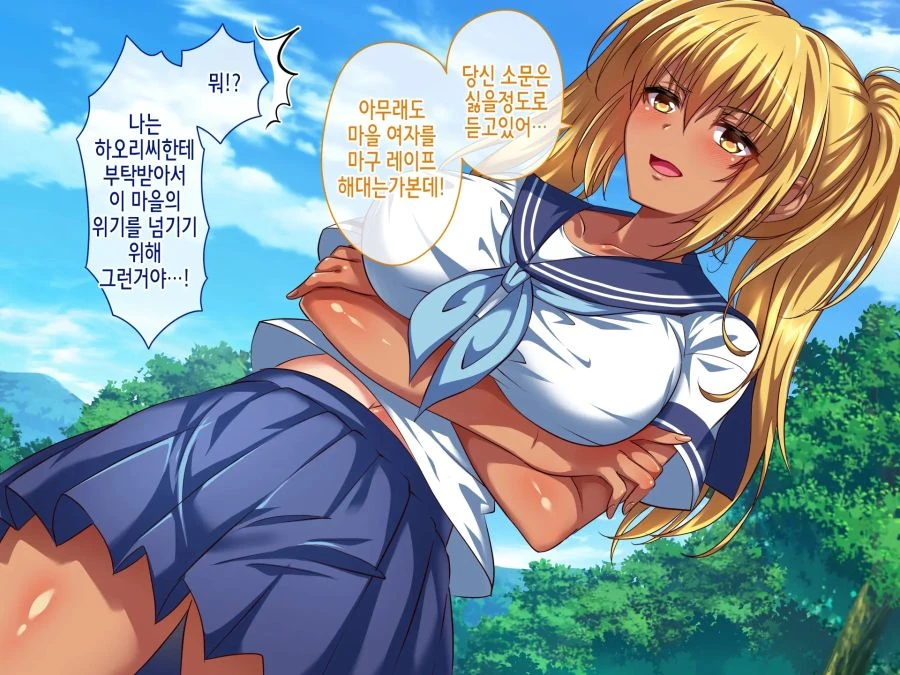 힘에 자신이 있는 금발의 갸루녀 - 이미지 3
