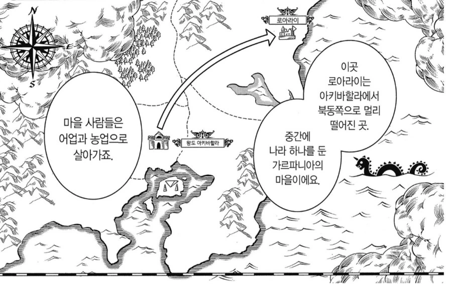 이세계에서 판처 뽀하는 만화.manhwa
