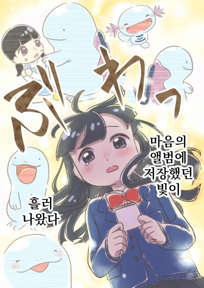 누체 쓰는 애한테 히로인을 빼앗기는 manga - 이미지 7