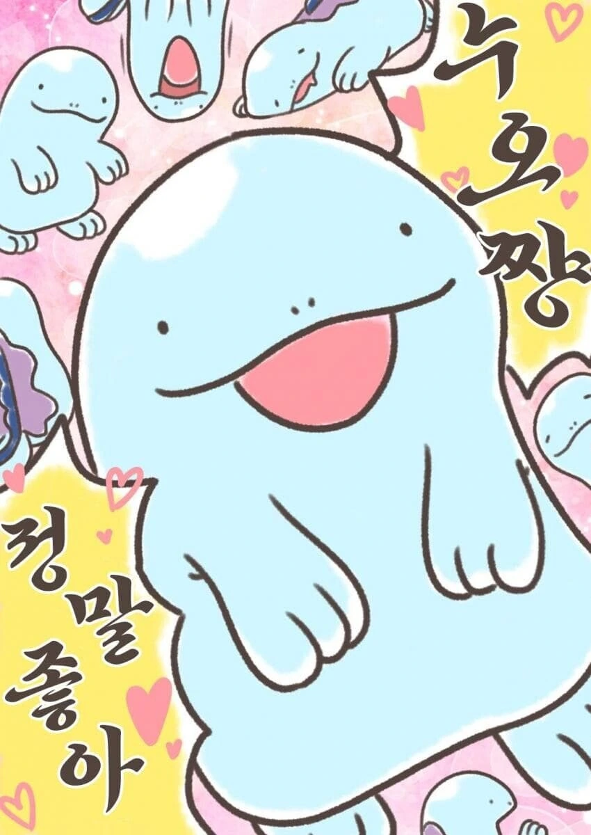 누체 쓰는 애한테 히로인을 빼앗기는 manga - 이미지 11