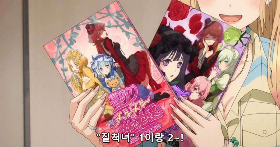 [비스크돌]ㅇㄱ도 좋아하는 마린