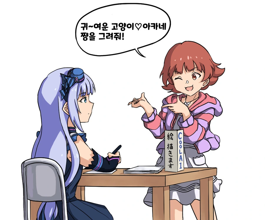 @) 그림 그려주는 AI 아이돌 Manhwa - 이미지 5