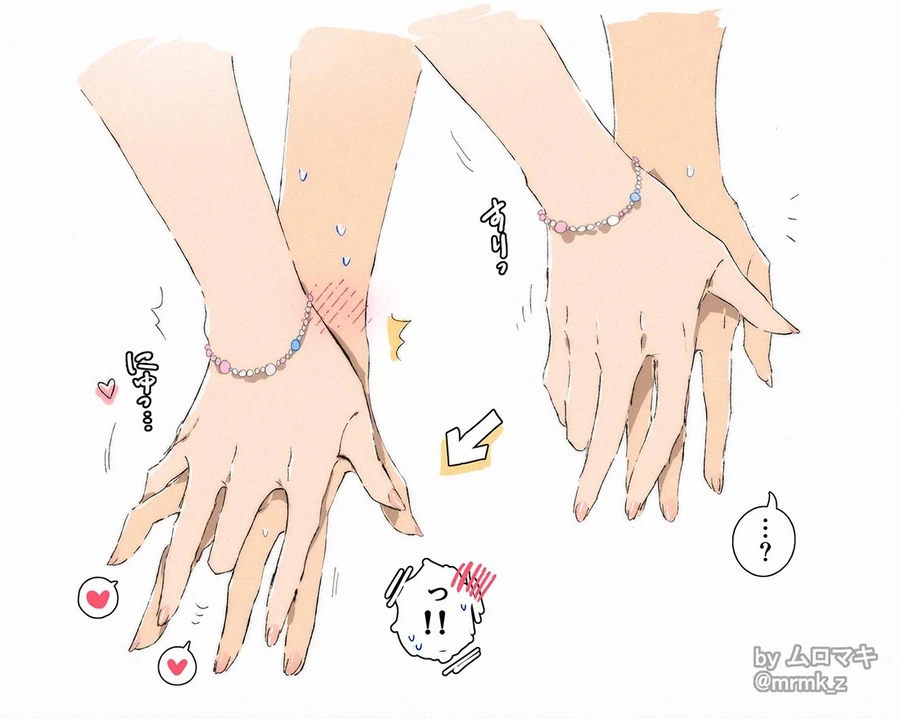 백합) 신호를 보냄