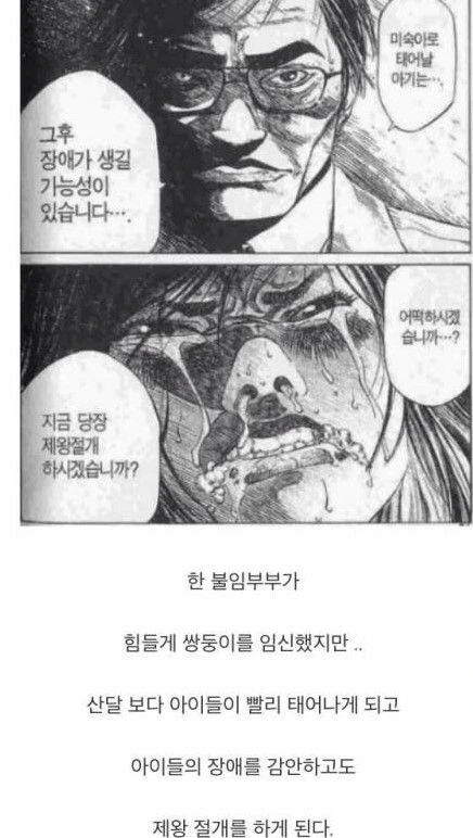 인간의 가치.manga