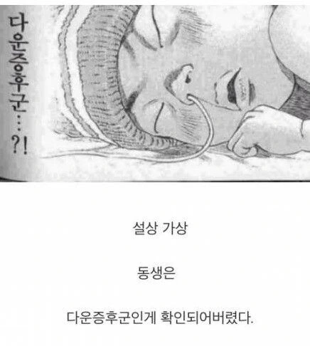 인간의 가치.manga - 이미지 3