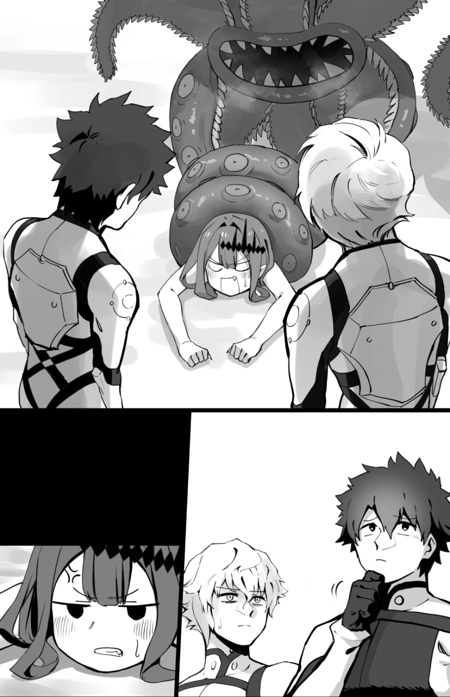 페그오) 오더체인지하는.Manga