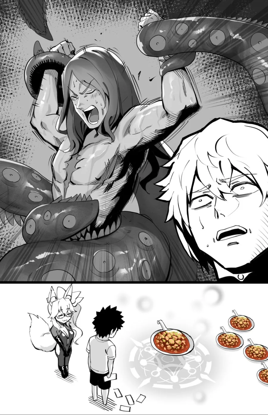 페그오) 오더체인지하는.Manga - 이미지 4