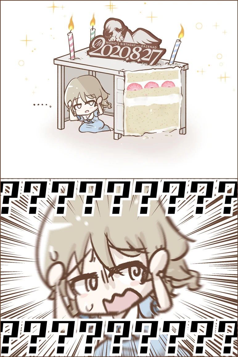 @) 노노쟝 생일.manga - 이미지 4