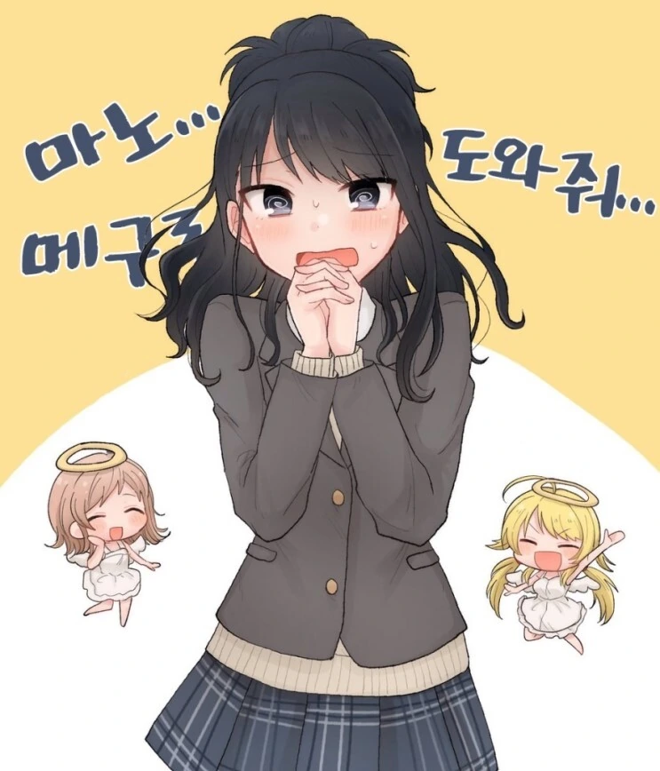 [@] 프로듀서를 덮친 히오리.manhwa - 이미지 2