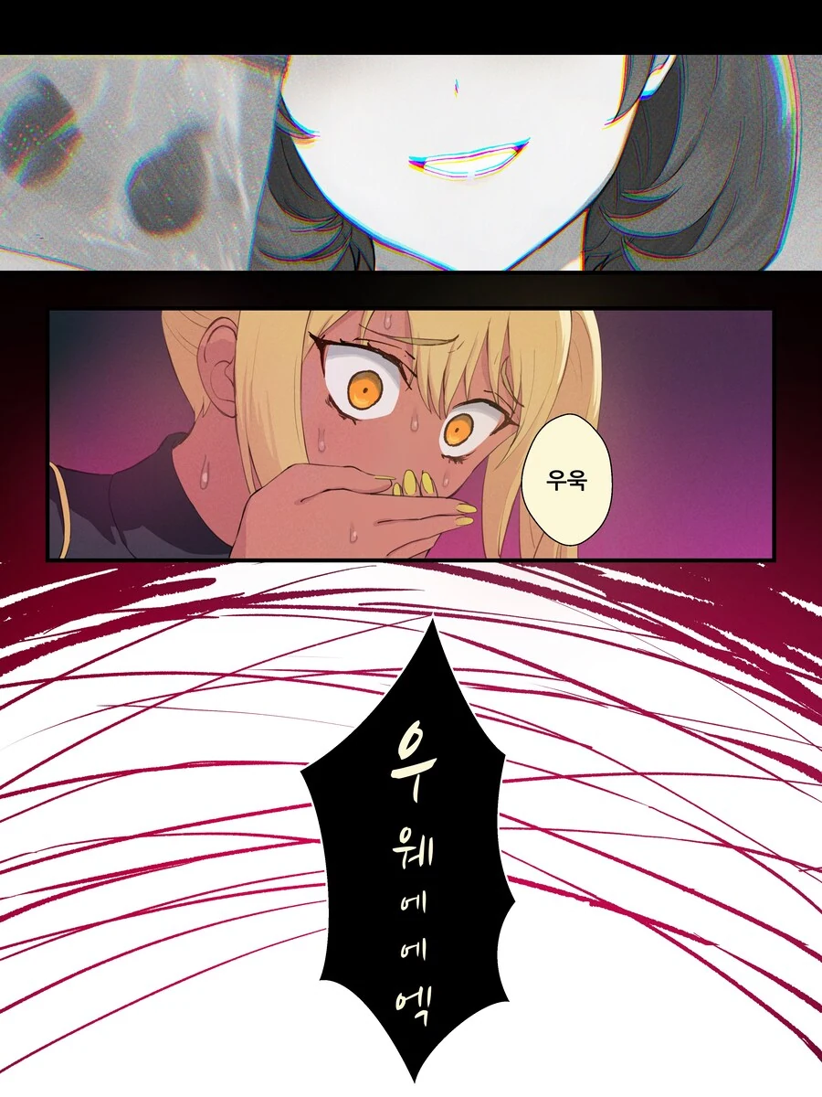 강제로 TS 만화 리마스터.manhwa - 이미지 18