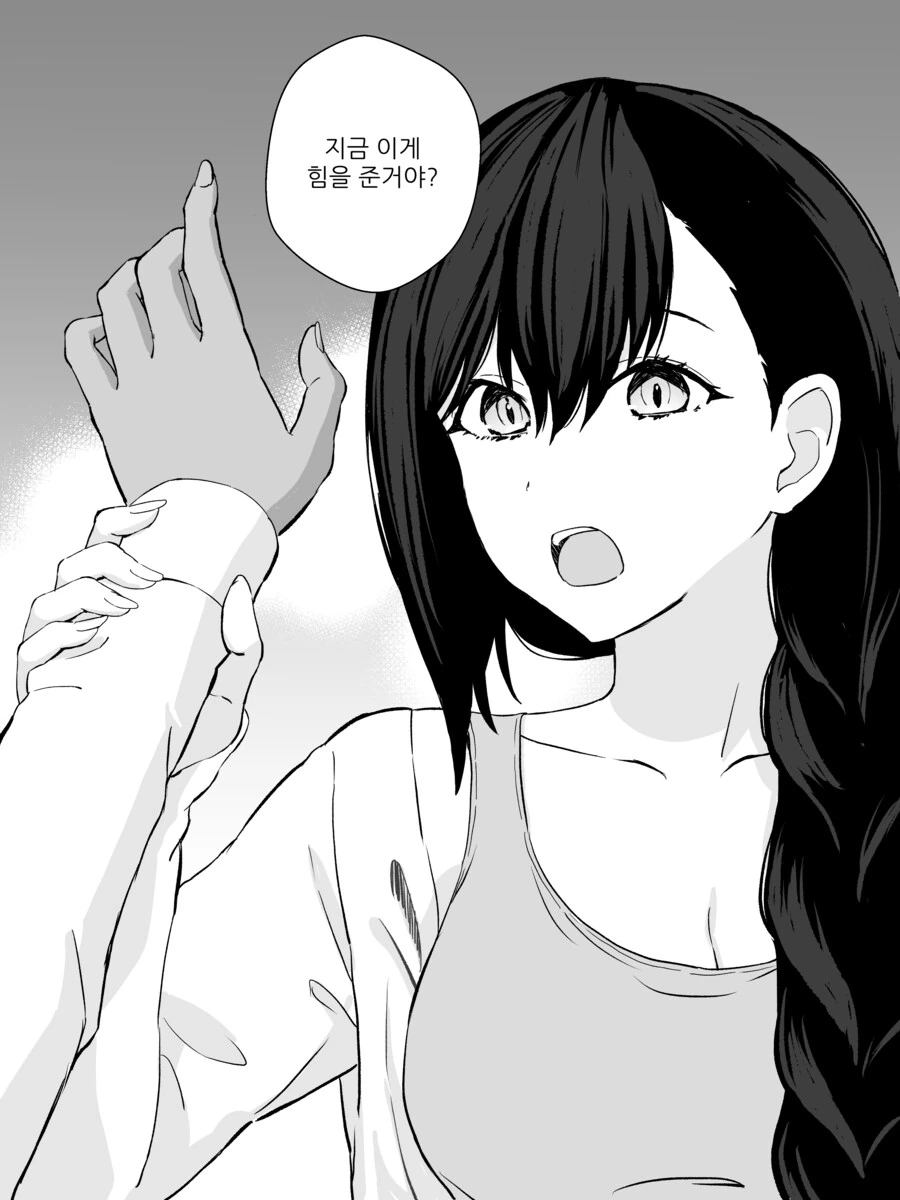 강제로 TS 만화 리마스터.manhwa - 이미지 28