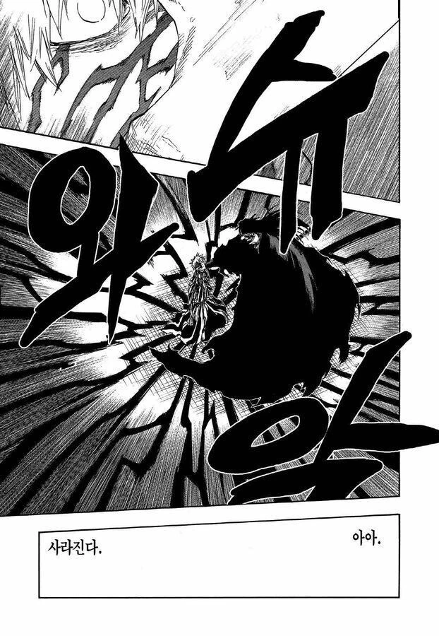 블리치) ??? : 이 슈리프트의 이름은.... - 이미지 5