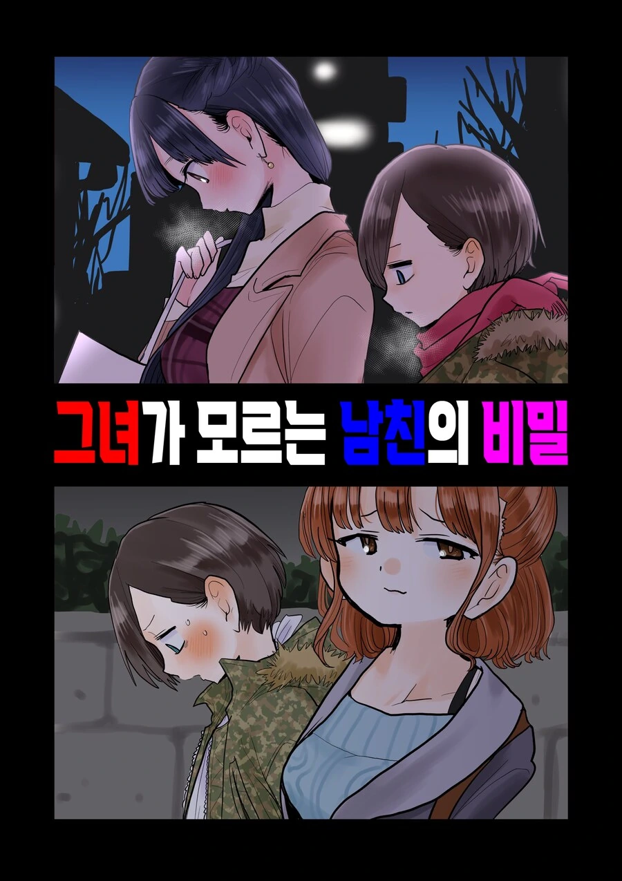 내마위) NTR 참교육.jpg