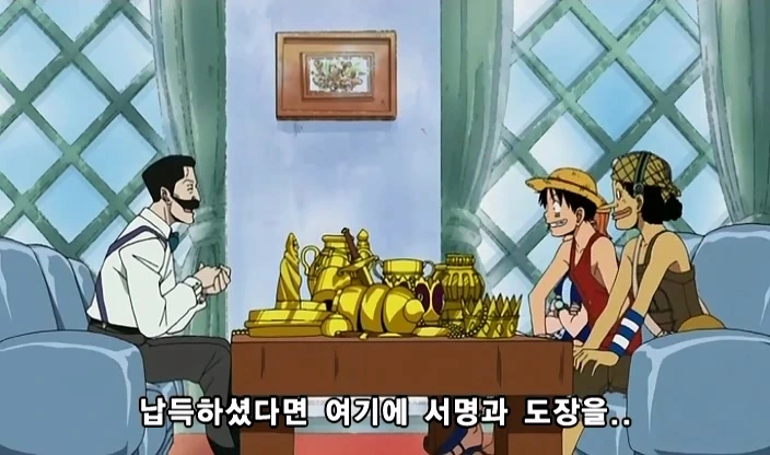 [원피스]돈을 더 뜯어내는 나미 - 이미지 3