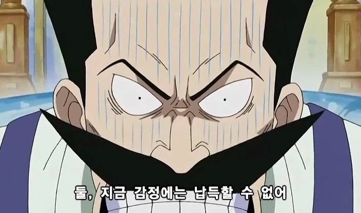 [원피스]돈을 더 뜯어내는 나미 - 이미지 9
